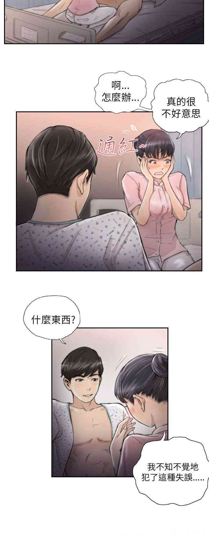 韩国漫画NEW FACE韩漫_NEW FACE-第3话在线免费阅读-韩国漫画-第4张图片