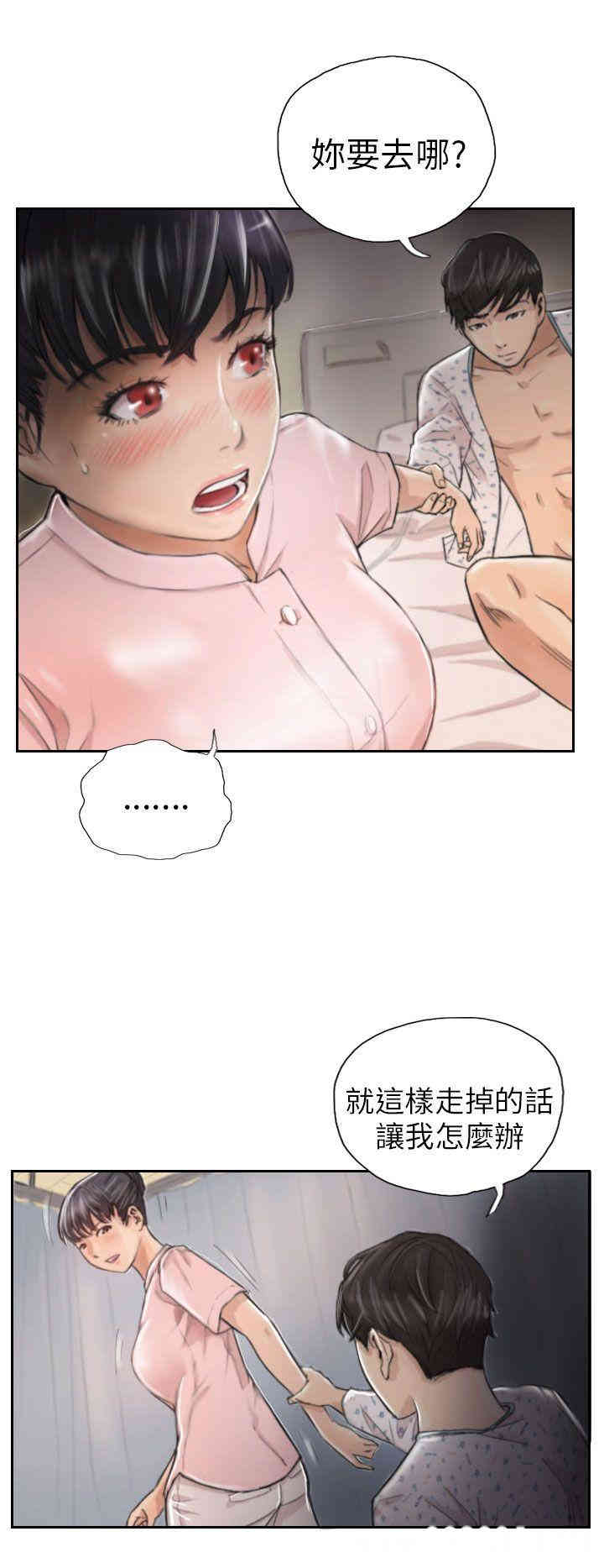 韩国漫画NEW FACE韩漫_NEW FACE-第3话在线免费阅读-韩国漫画-第6张图片