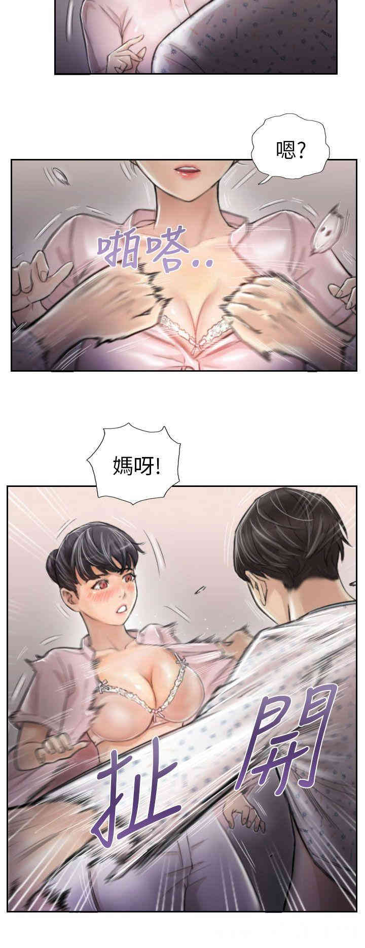韩国漫画NEW FACE韩漫_NEW FACE-第3话在线免费阅读-韩国漫画-第8张图片