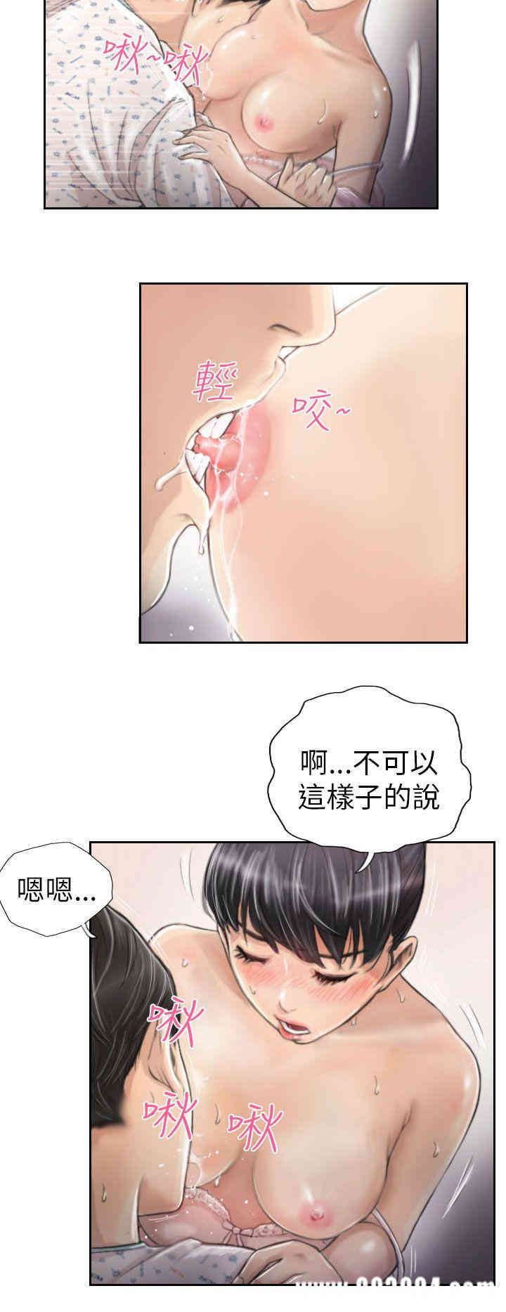 韩国漫画NEW FACE韩漫_NEW FACE-第3话在线免费阅读-韩国漫画-第10张图片