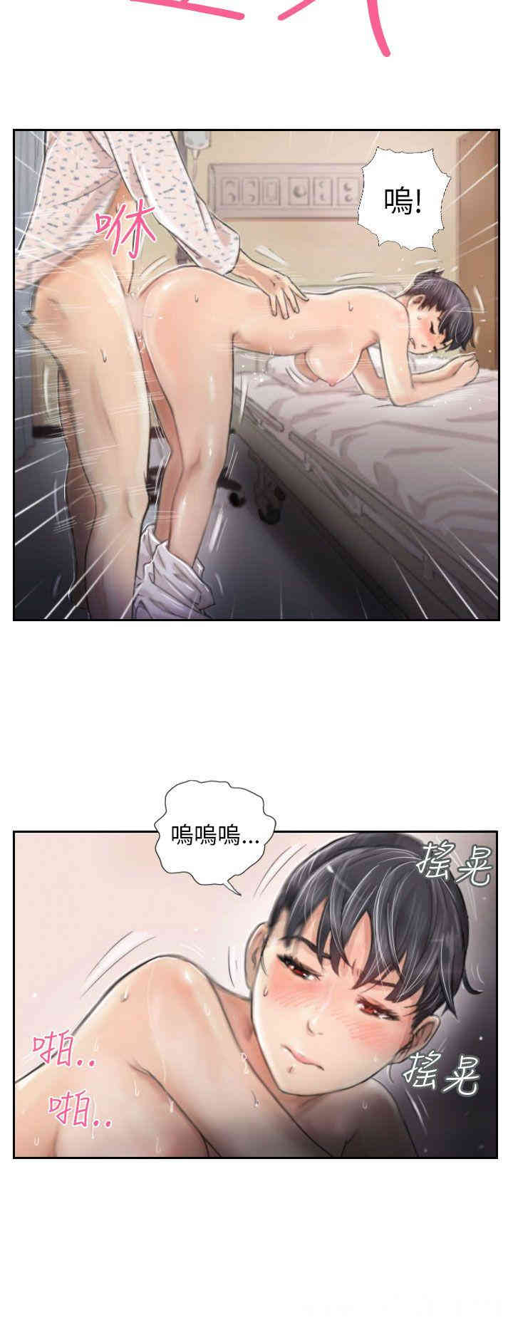 韩国漫画NEW FACE韩漫_NEW FACE-第3话在线免费阅读-韩国漫画-第16张图片