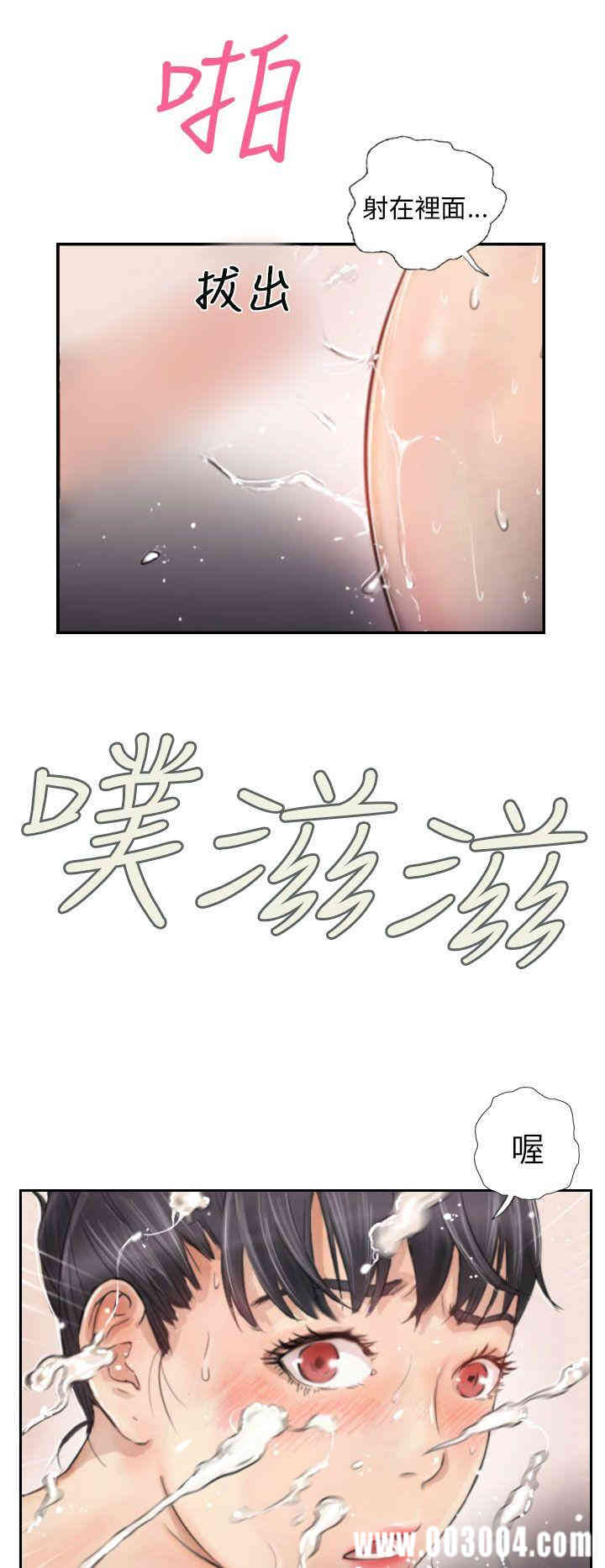 韩国漫画NEW FACE韩漫_NEW FACE-第3话在线免费阅读-韩国漫画-第20张图片
