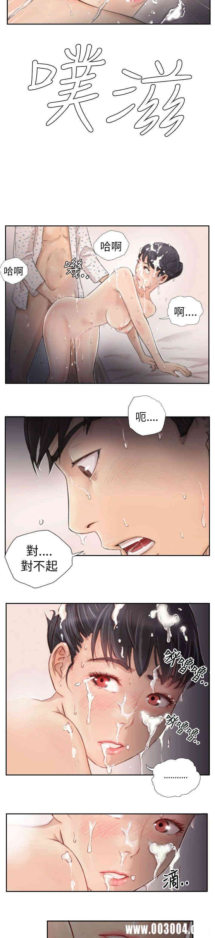 韩国漫画NEW FACE韩漫_NEW FACE-第3话在线免费阅读-韩国漫画-第21张图片