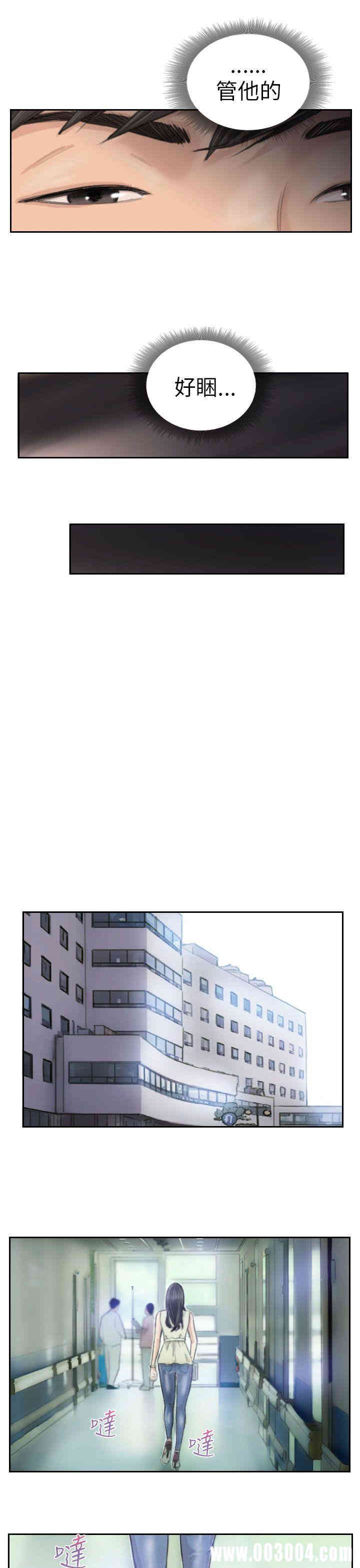 韩国漫画NEW FACE韩漫_NEW FACE-第3话在线免费阅读-韩国漫画-第23张图片