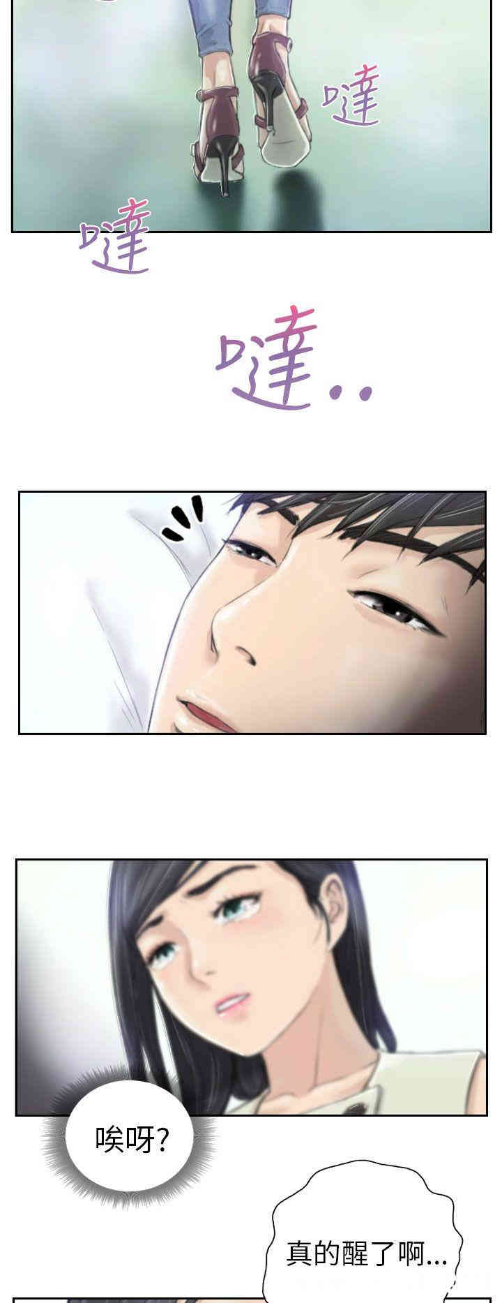 韩国漫画NEW FACE韩漫_NEW FACE-第3话在线免费阅读-韩国漫画-第24张图片