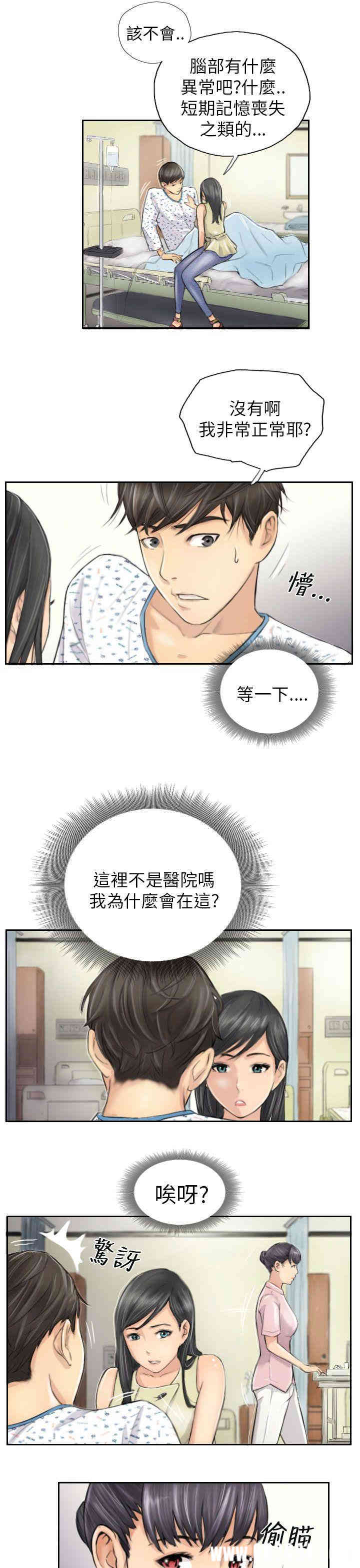 韩国漫画NEW FACE韩漫_NEW FACE-第4话在线免费阅读-韩国漫画-第3张图片