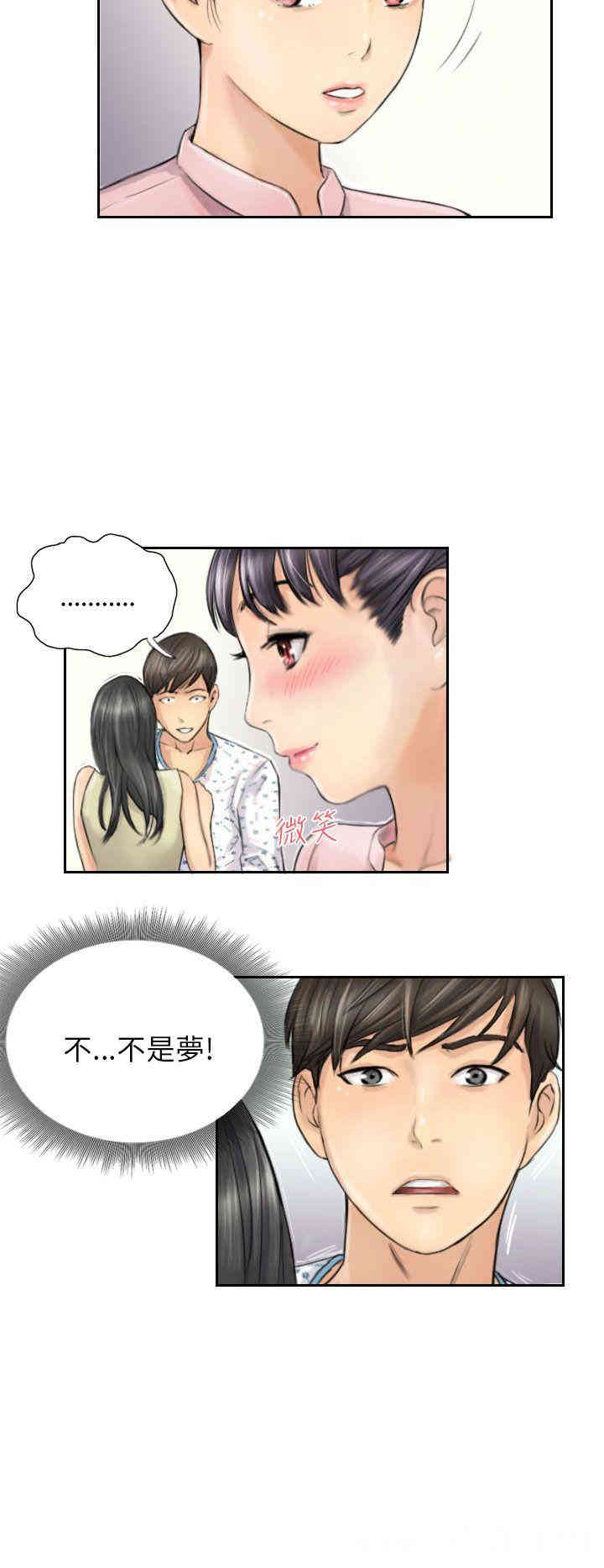 韩国漫画NEW FACE韩漫_NEW FACE-第4话在线免费阅读-韩国漫画-第4张图片