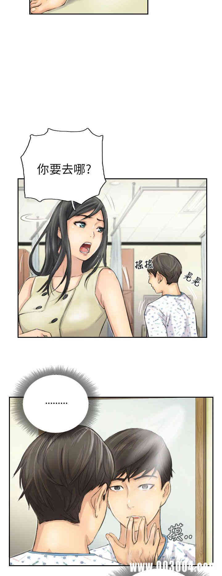 韩国漫画NEW FACE韩漫_NEW FACE-第4话在线免费阅读-韩国漫画-第8张图片