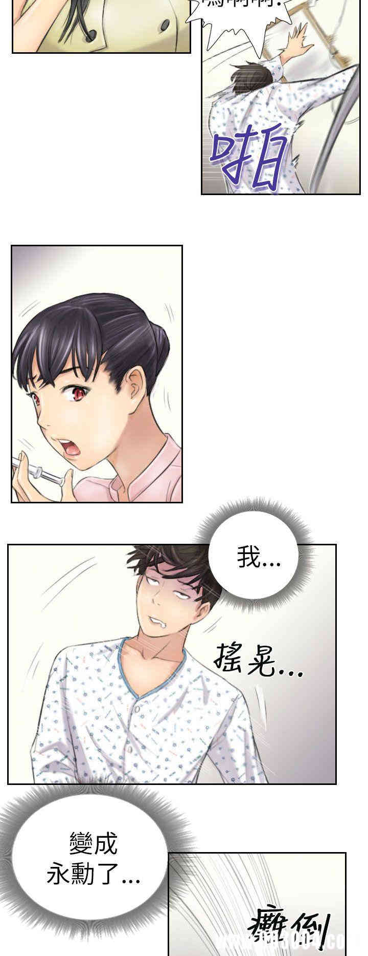韩国漫画NEW FACE韩漫_NEW FACE-第4话在线免费阅读-韩国漫画-第10张图片
