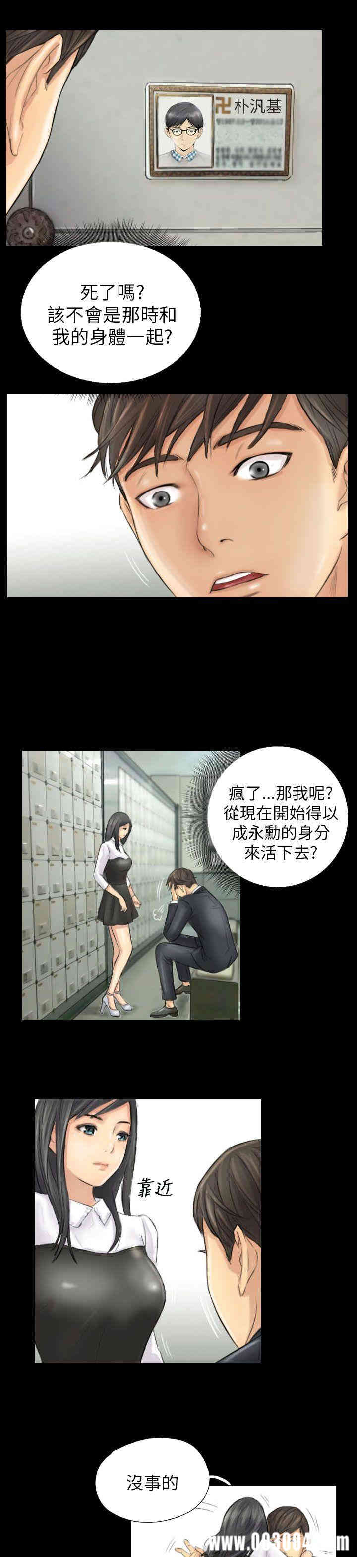 韩国漫画NEW FACE韩漫_NEW FACE-第4话在线免费阅读-韩国漫画-第13张图片