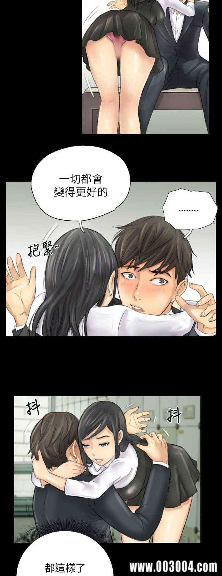 韩国漫画NEW FACE韩漫_NEW FACE-第4话在线免费阅读-韩国漫画-第14张图片
