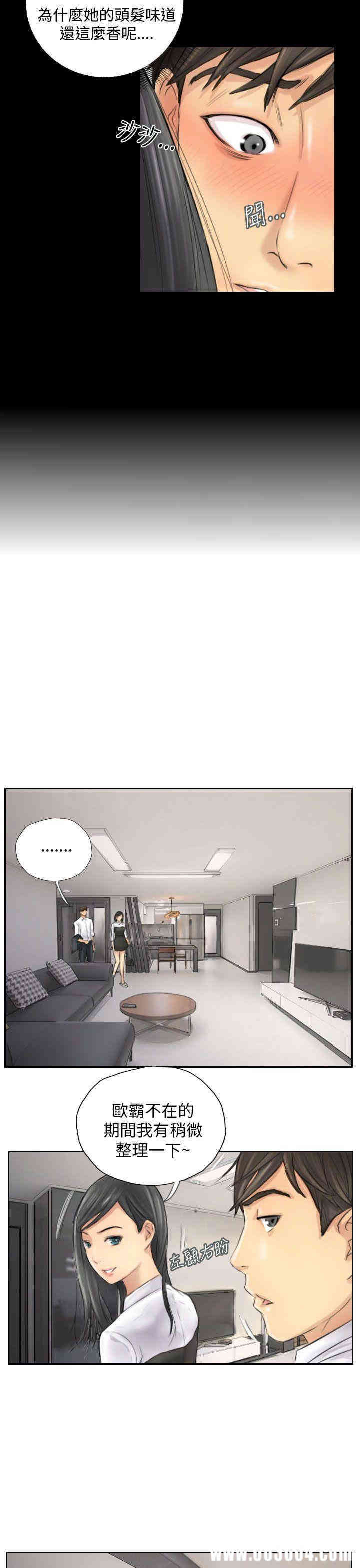 韩国漫画NEW FACE韩漫_NEW FACE-第4话在线免费阅读-韩国漫画-第15张图片