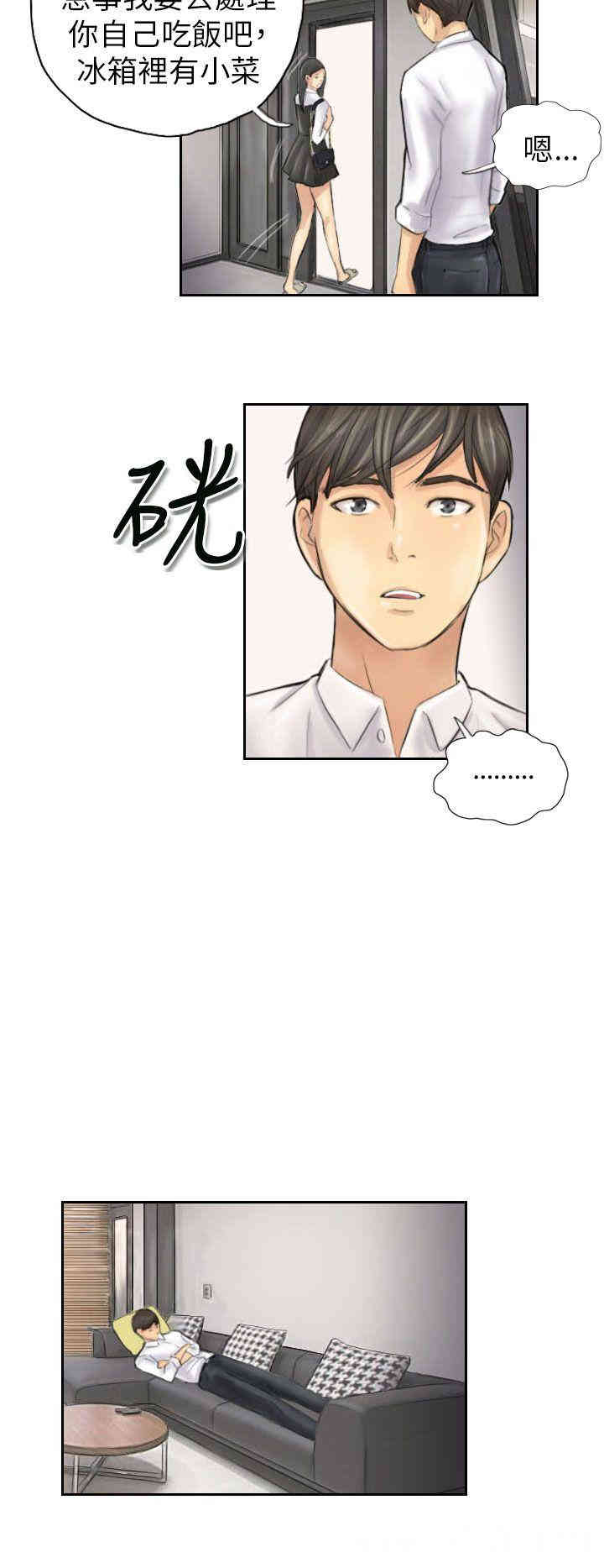 韩国漫画NEW FACE韩漫_NEW FACE-第4话在线免费阅读-韩国漫画-第18张图片