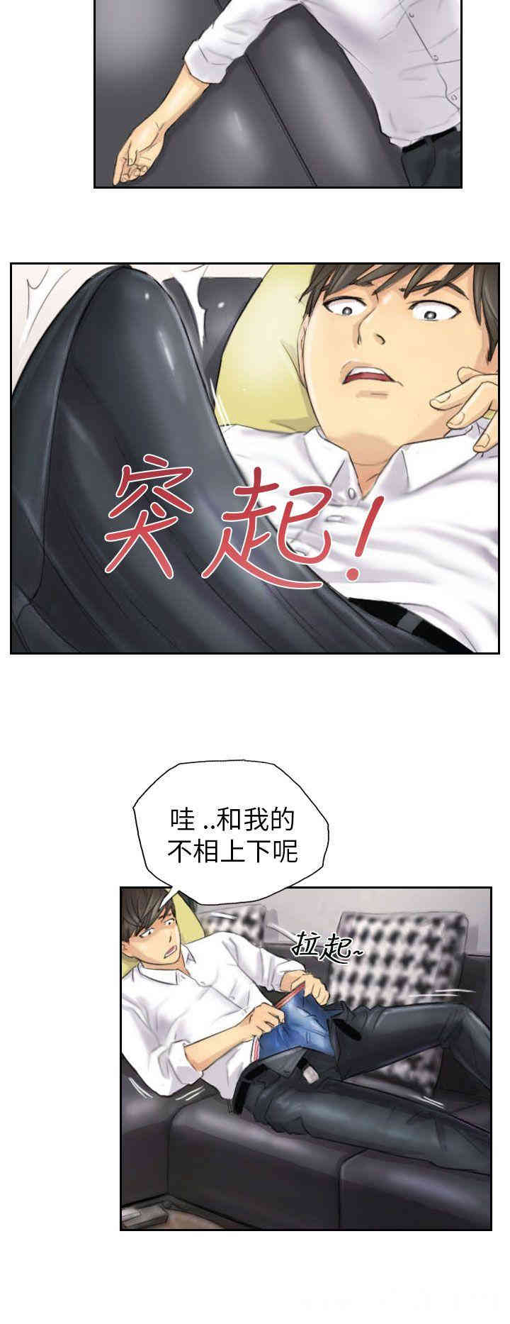 韩国漫画NEW FACE韩漫_NEW FACE-第4话在线免费阅读-韩国漫画-第22张图片
