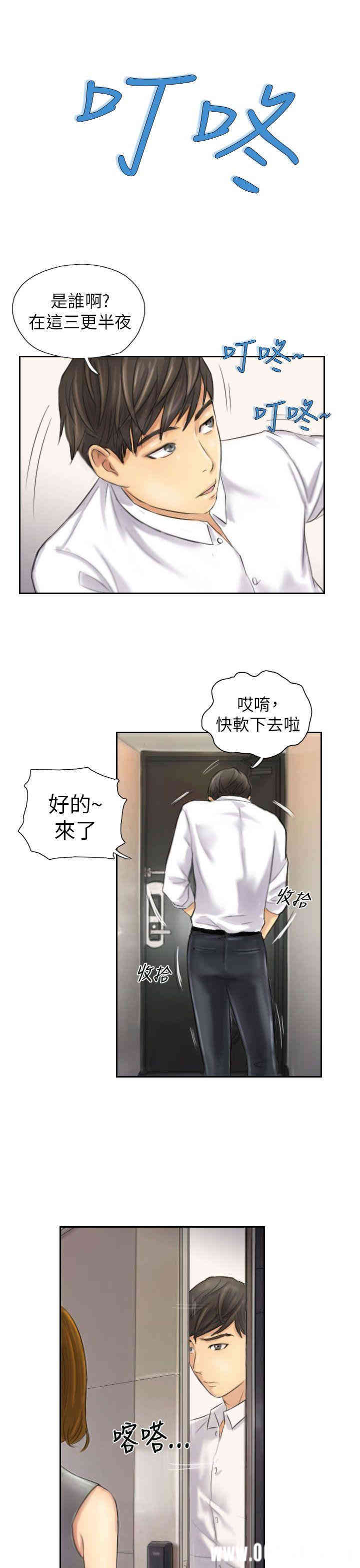 韩国漫画NEW FACE韩漫_NEW FACE-第4话在线免费阅读-韩国漫画-第23张图片