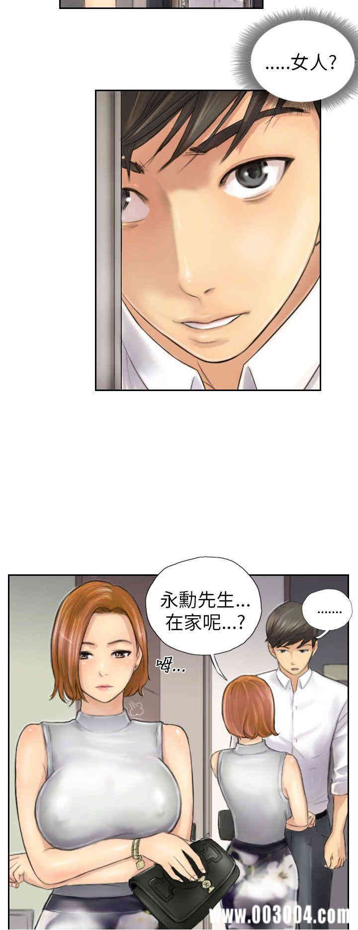 韩国漫画NEW FACE韩漫_NEW FACE-第4话在线免费阅读-韩国漫画-第24张图片