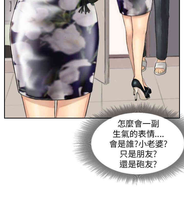 韩国漫画NEW FACE韩漫_NEW FACE-第4话在线免费阅读-韩国漫画-第25张图片