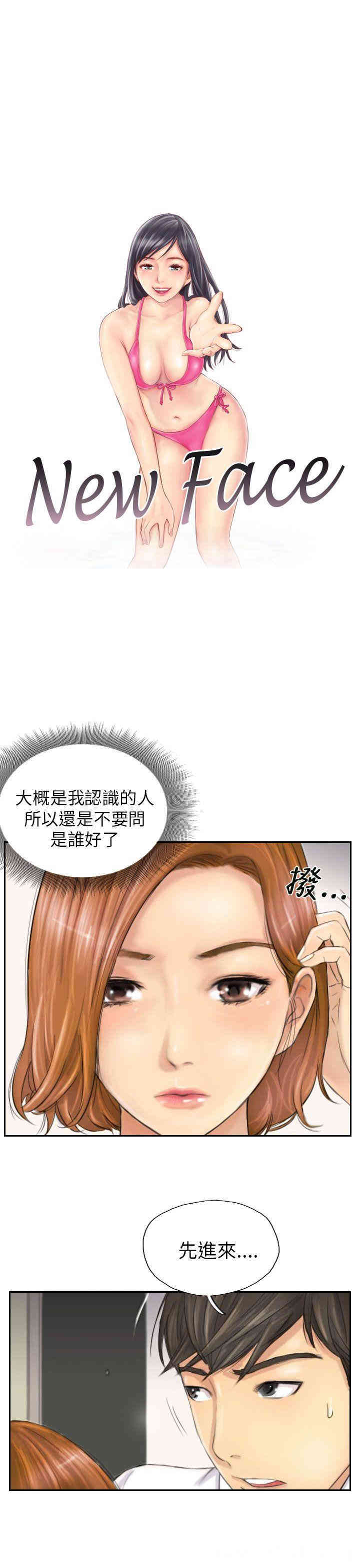 韩国漫画NEW FACE韩漫_NEW FACE-第5话在线免费阅读-韩国漫画-第1张图片