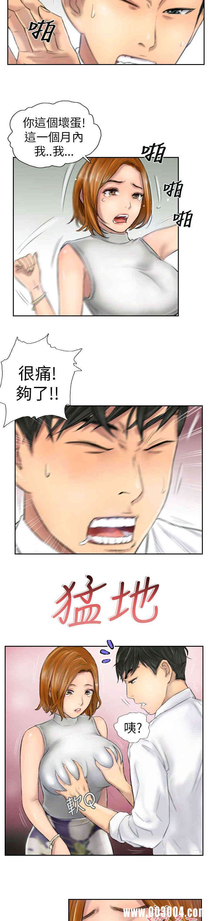 韩国漫画NEW FACE韩漫_NEW FACE-第5话在线免费阅读-韩国漫画-第5张图片
