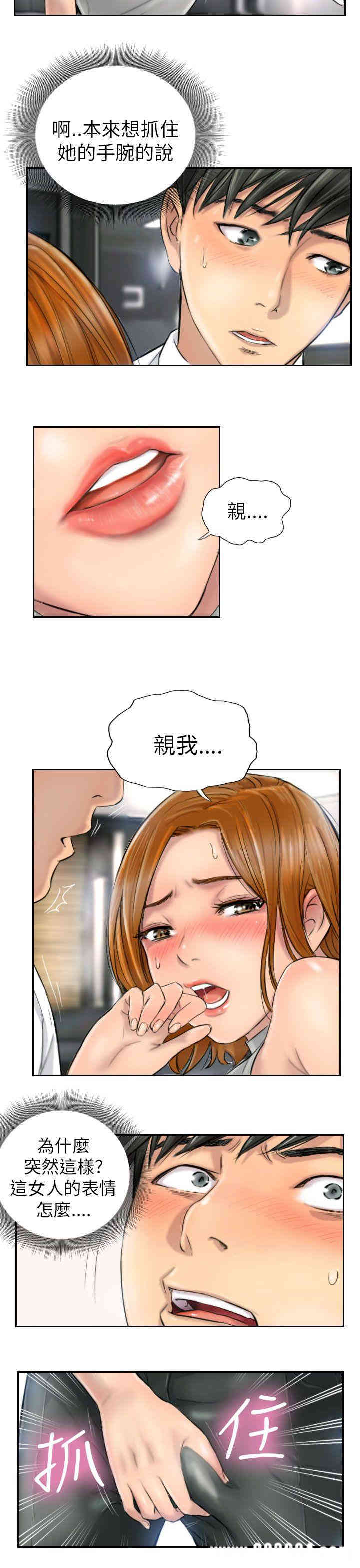 韩国漫画NEW FACE韩漫_NEW FACE-第5话在线免费阅读-韩国漫画-第7张图片