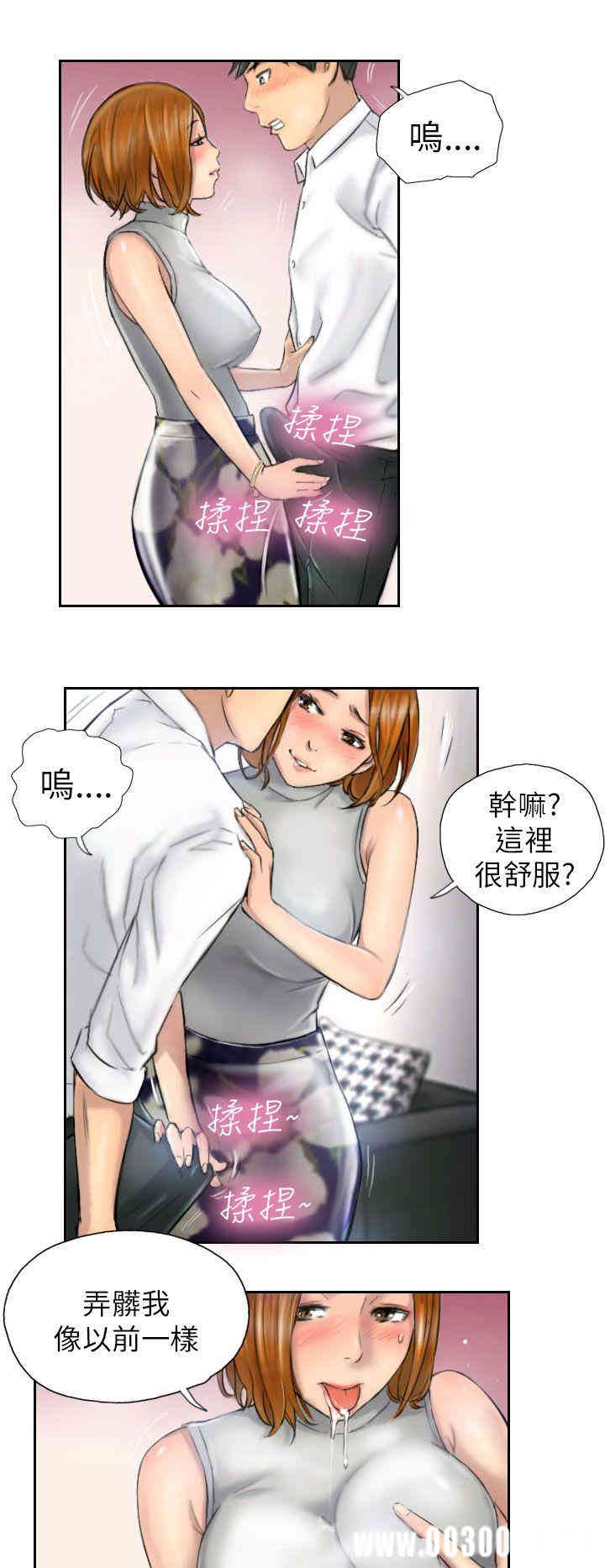 韩国漫画NEW FACE韩漫_NEW FACE-第5话在线免费阅读-韩国漫画-第8张图片