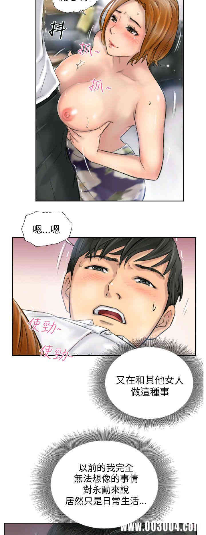 韩国漫画NEW FACE韩漫_NEW FACE-第5话在线免费阅读-韩国漫画-第10张图片