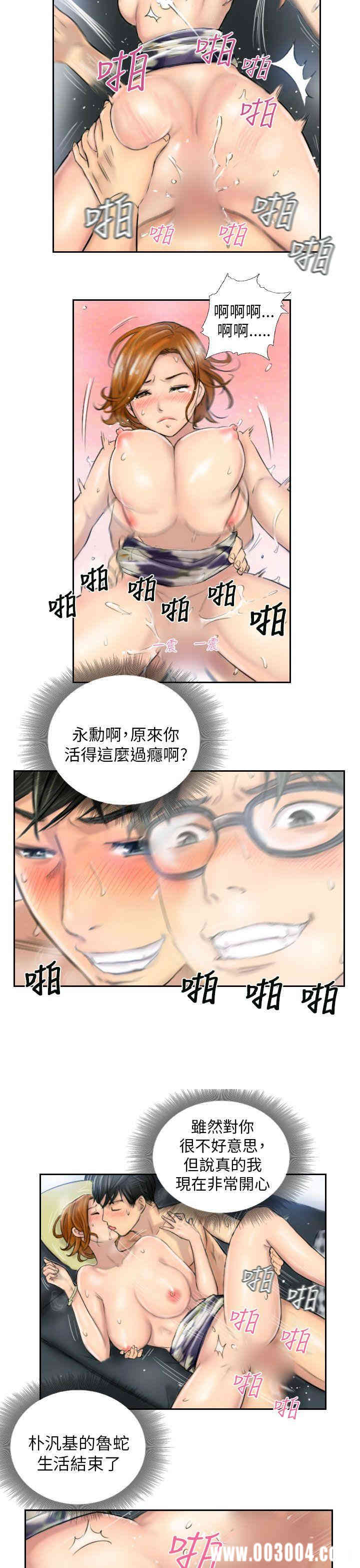 韩国漫画NEW FACE韩漫_NEW FACE-第5话在线免费阅读-韩国漫画-第15张图片