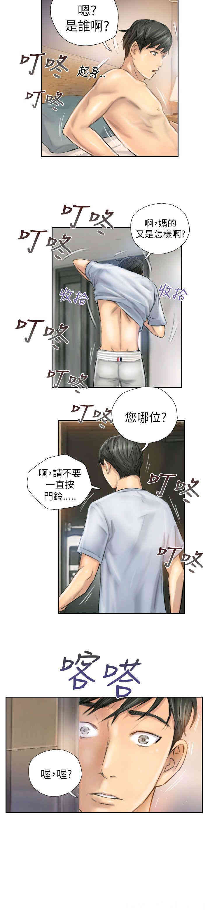 韩国漫画NEW FACE韩漫_NEW FACE-第5话在线免费阅读-韩国漫画-第21张图片