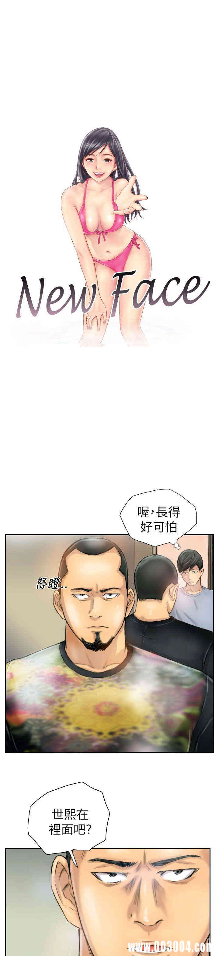 韩国漫画NEW FACE韩漫_NEW FACE-第6话在线免费阅读-韩国漫画-第1张图片