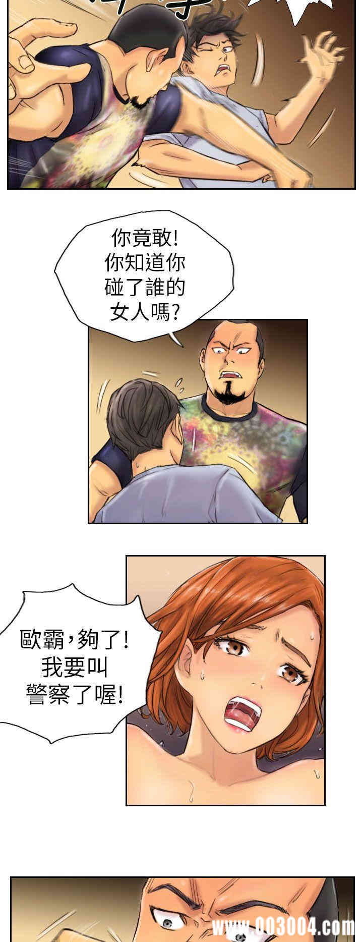 韩国漫画NEW FACE韩漫_NEW FACE-第6话在线免费阅读-韩国漫画-第4张图片