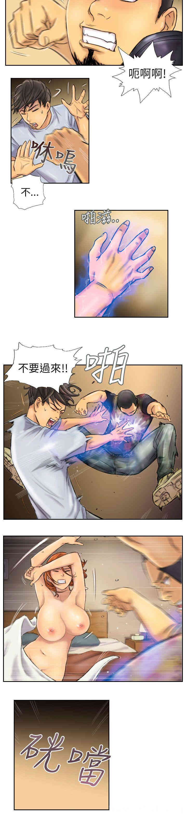 韩国漫画NEW FACE韩漫_NEW FACE-第6话在线免费阅读-韩国漫画-第5张图片