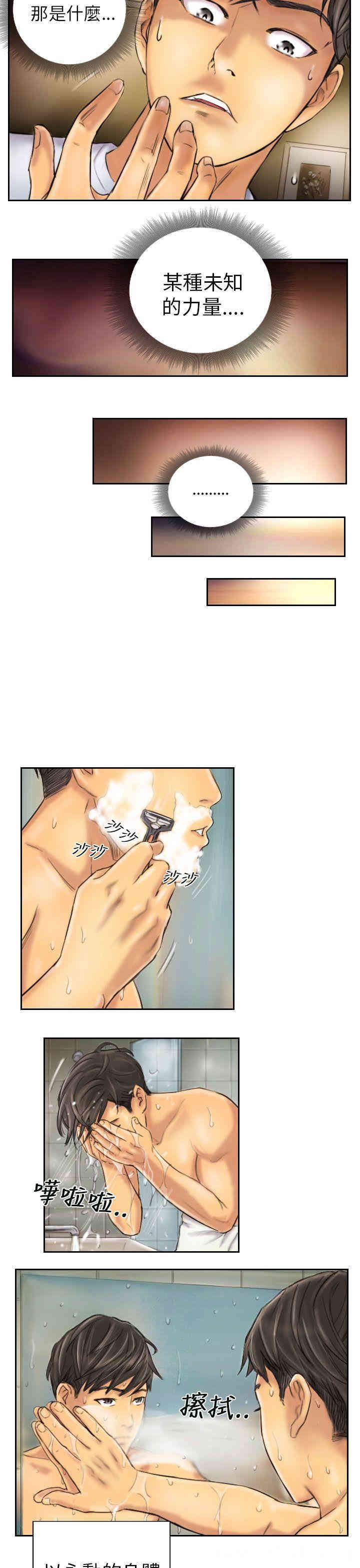 韩国漫画NEW FACE韩漫_NEW FACE-第6话在线免费阅读-韩国漫画-第7张图片