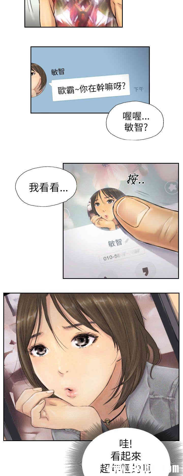 韩国漫画NEW FACE韩漫_NEW FACE-第6话在线免费阅读-韩国漫画-第12张图片