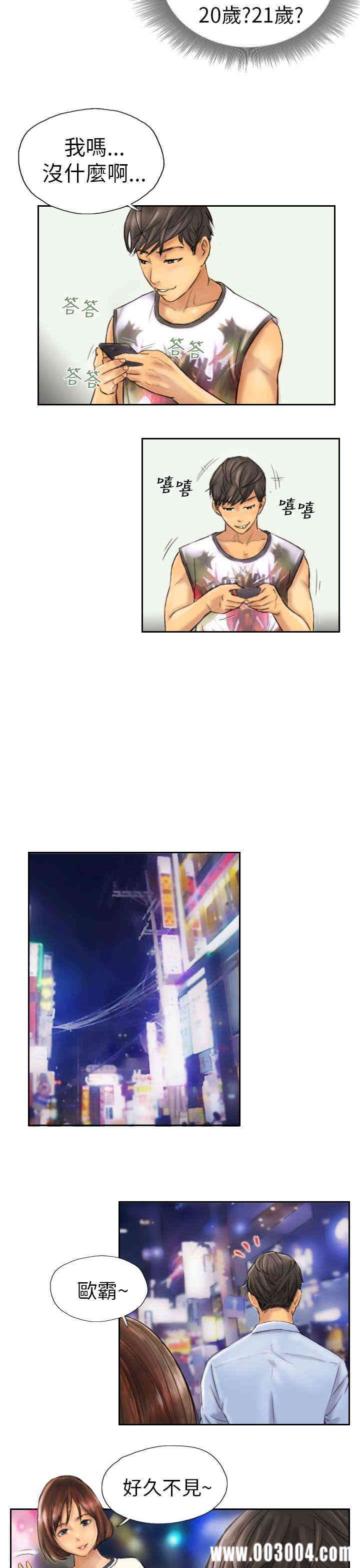 韩国漫画NEW FACE韩漫_NEW FACE-第6话在线免费阅读-韩国漫画-第13张图片
