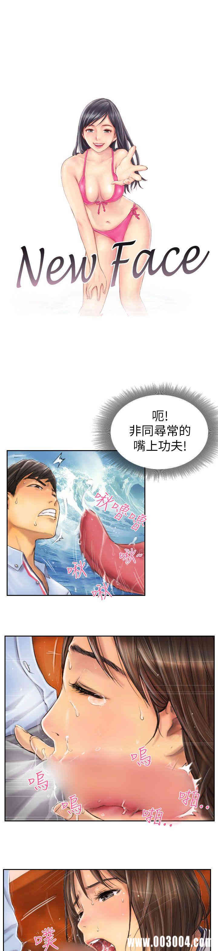 韩国漫画NEW FACE韩漫_NEW FACE-第7话在线免费阅读-韩国漫画-第1张图片
