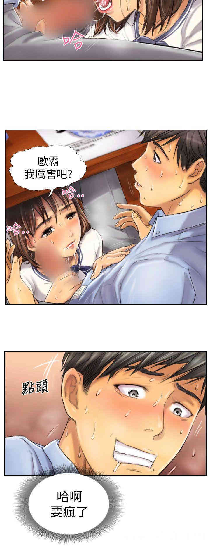 韩国漫画NEW FACE韩漫_NEW FACE-第7话在线免费阅读-韩国漫画-第2张图片