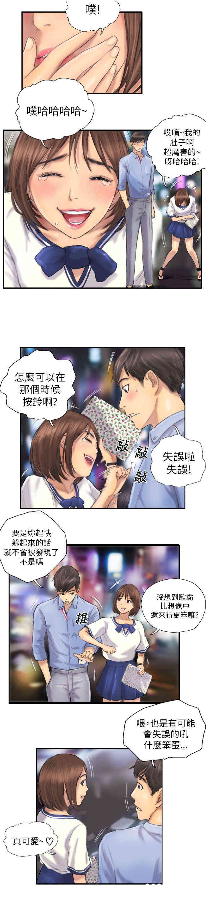 韩国漫画NEW FACE韩漫_NEW FACE-第7话在线免费阅读-韩国漫画-第7张图片