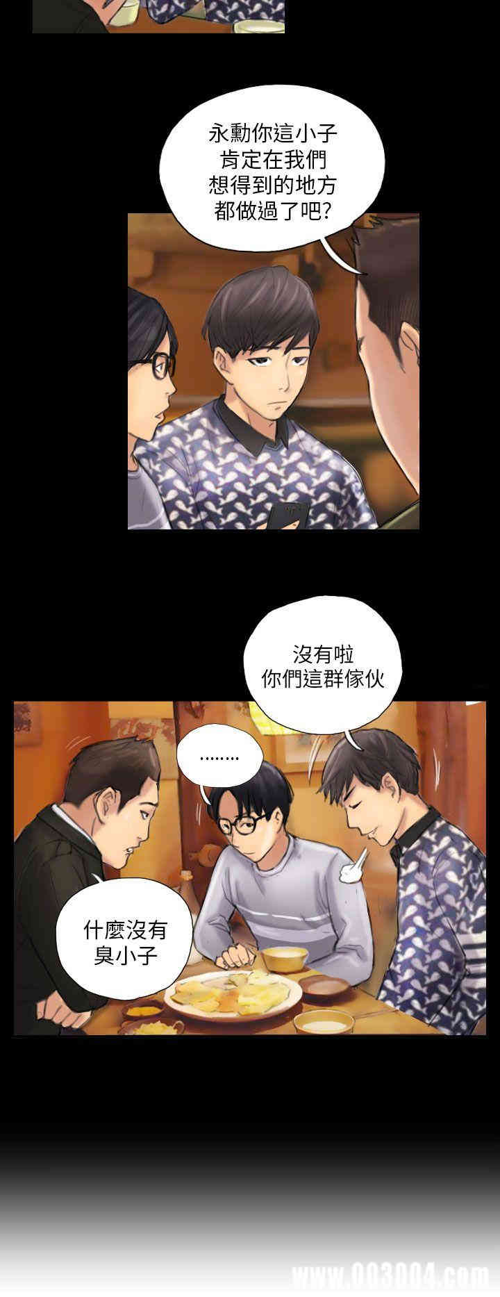 韩国漫画NEW FACE韩漫_NEW FACE-第7话在线免费阅读-韩国漫画-第10张图片