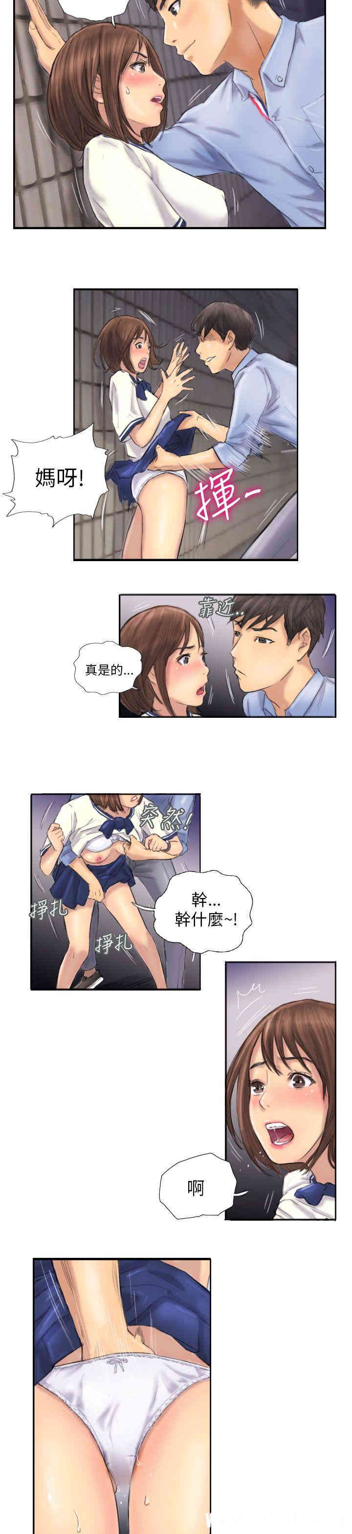 韩国漫画NEW FACE韩漫_NEW FACE-第7话在线免费阅读-韩国漫画-第13张图片