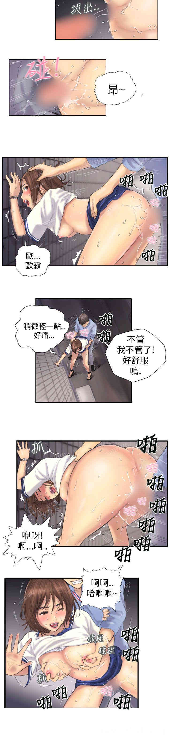 韩国漫画NEW FACE韩漫_NEW FACE-第7话在线免费阅读-韩国漫画-第19张图片