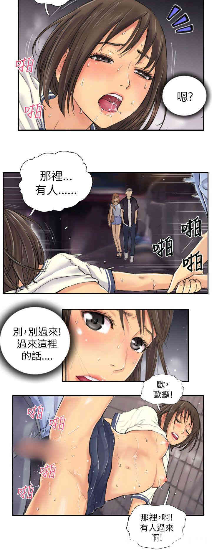 韩国漫画NEW FACE韩漫_NEW FACE-第8话在线免费阅读-韩国漫画-第2张图片