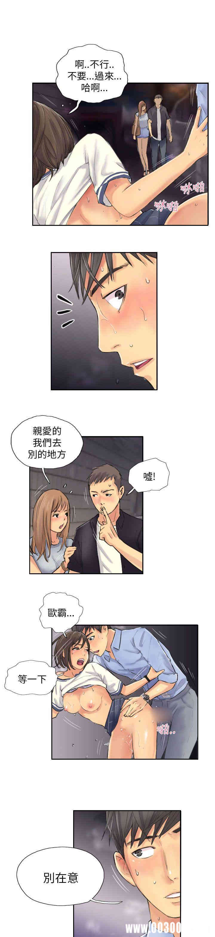 韩国漫画NEW FACE韩漫_NEW FACE-第8话在线免费阅读-韩国漫画-第3张图片