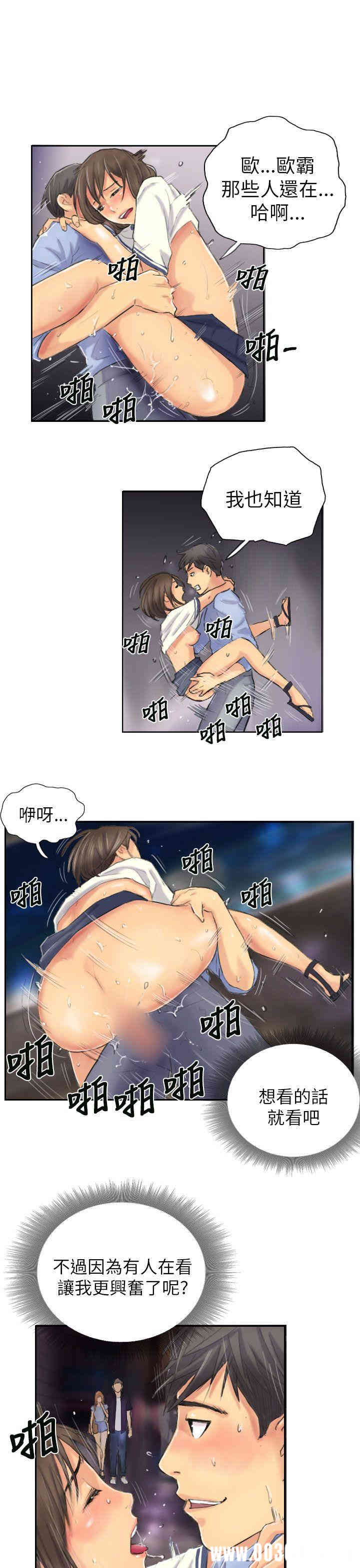 韩国漫画NEW FACE韩漫_NEW FACE-第8话在线免费阅读-韩国漫画-第5张图片