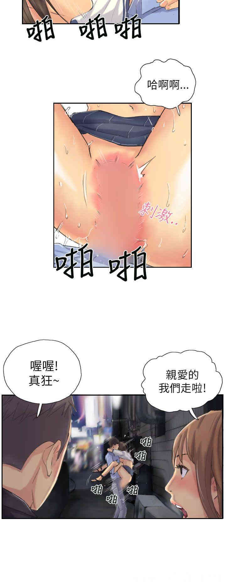 韩国漫画NEW FACE韩漫_NEW FACE-第8话在线免费阅读-韩国漫画-第6张图片