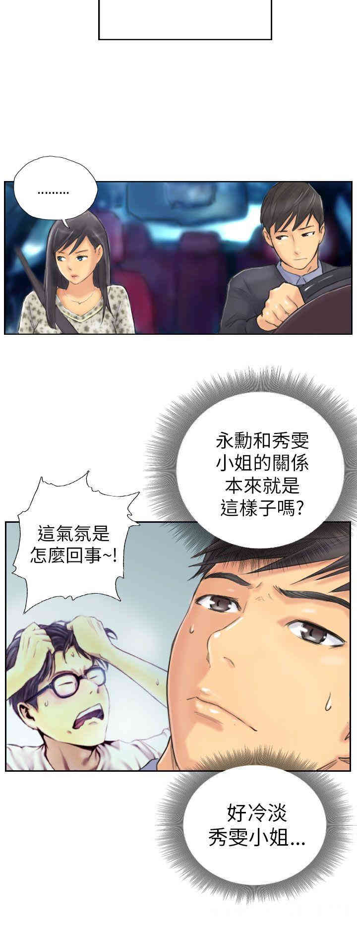 韩国漫画NEW FACE韩漫_NEW FACE-第8话在线免费阅读-韩国漫画-第14张图片