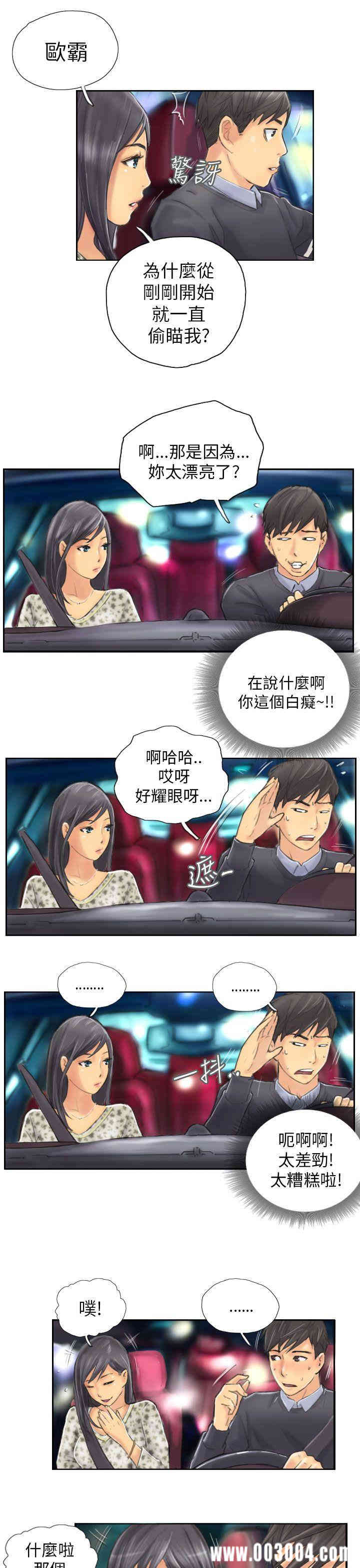 韩国漫画NEW FACE韩漫_NEW FACE-第8话在线免费阅读-韩国漫画-第15张图片