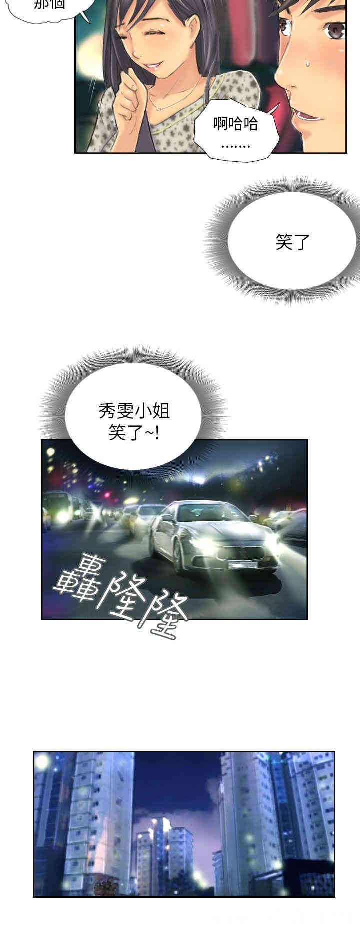 韩国漫画NEW FACE韩漫_NEW FACE-第8话在线免费阅读-韩国漫画-第16张图片