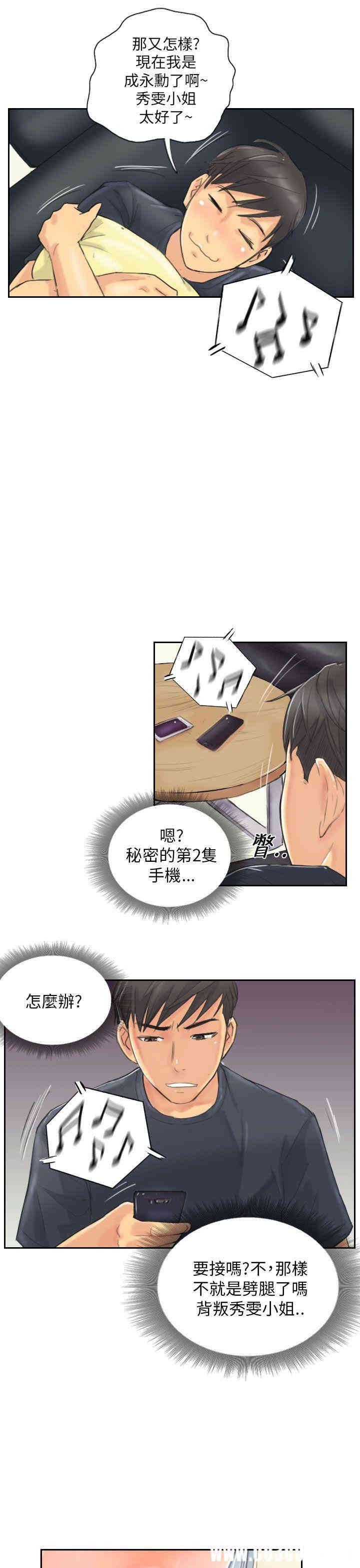 韩国漫画NEW FACE韩漫_NEW FACE-第8话在线免费阅读-韩国漫画-第19张图片