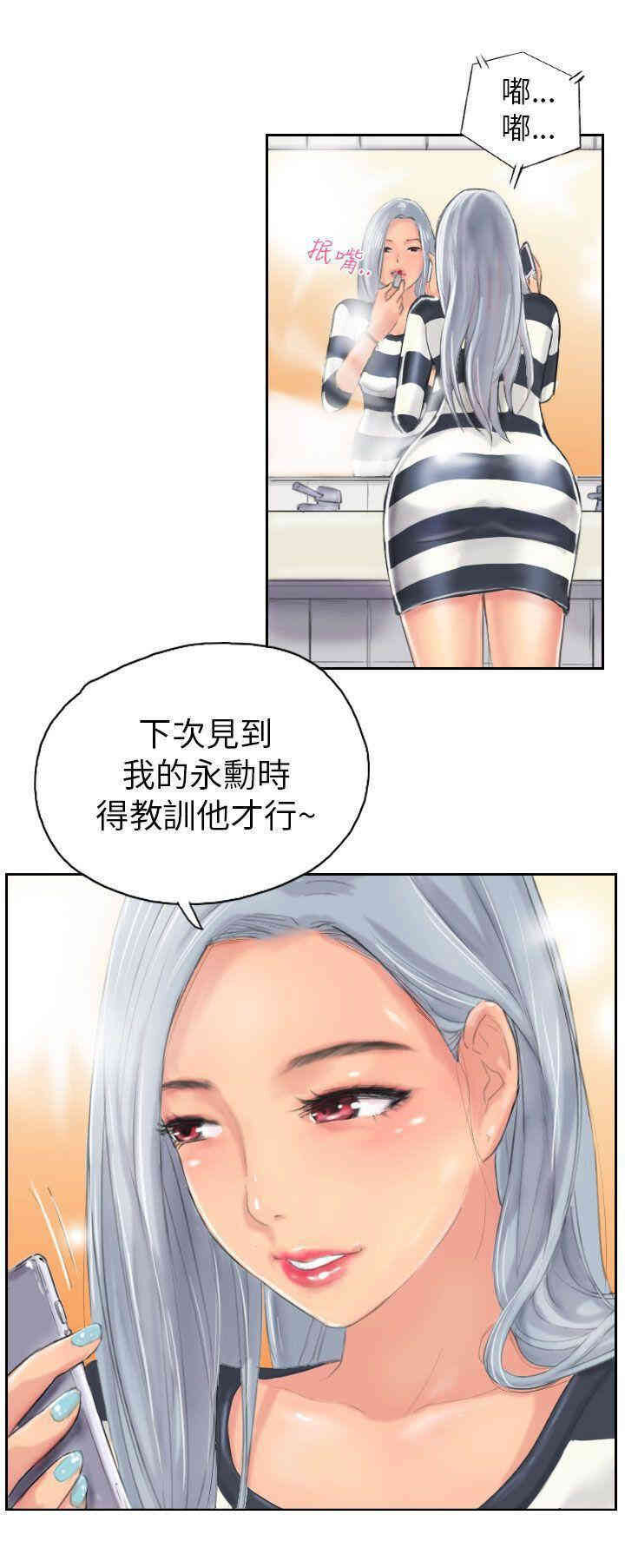 韩国漫画NEW FACE韩漫_NEW FACE-第8话在线免费阅读-韩国漫画-第21张图片