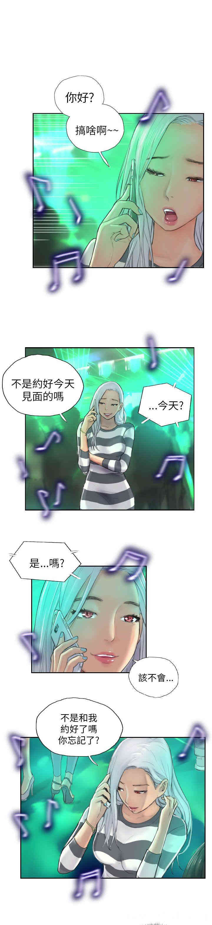 韩国漫画NEW FACE韩漫_NEW FACE-第9话在线免费阅读-韩国漫画-第5张图片